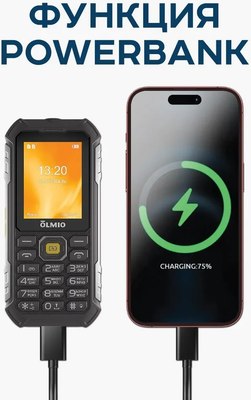 Мобильный телефон Olmio X07