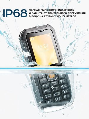 Мобильный телефон Olmio X07