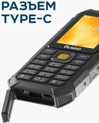 Мобильный телефон Olmio X07