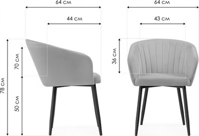 Стул Notta Корсо