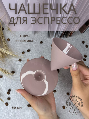 Чашка Merry Bear Home Decor Китай CY3875P