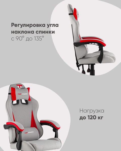 Кресло геймерское TopChairs Phantom GF-8080 TT704+TT703