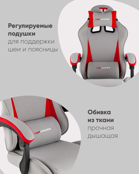 Кресло геймерское TopChairs Phantom GF-8080 TT704+TT703