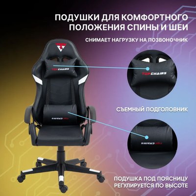 Кресло геймерское TopChairs Warden GF-8066-5