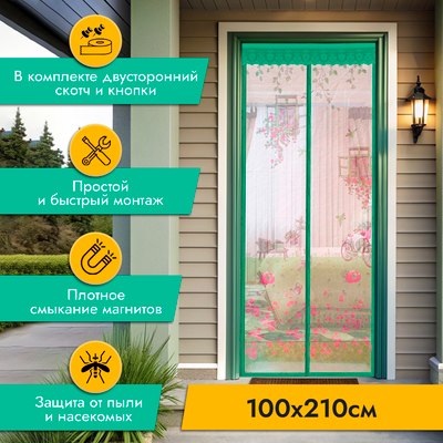 Москитная сетка на дверь Rosenberg R-400014