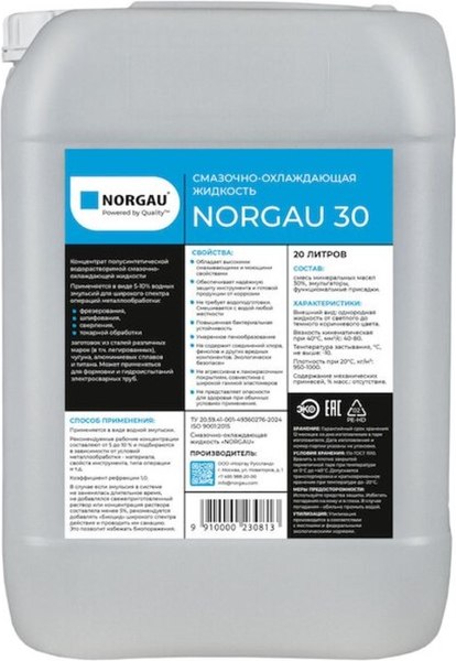 Смазка техническая Norgau Смазочно-охлаждающая 30 полусинтетическая / 03703002 (20 л) - фото