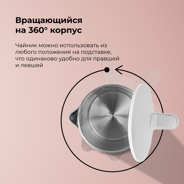 Электрочайник Evolution KP15151