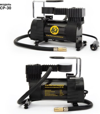 Автомобильный компрессор Car Performance CP-30