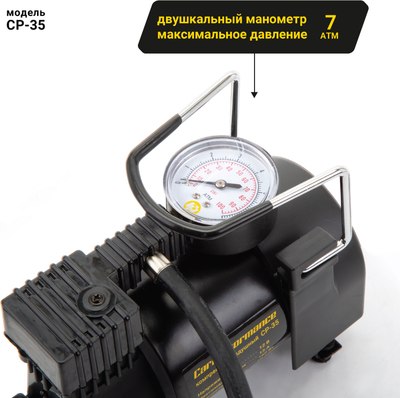 Автомобильный компрессор Car Performance CP-35