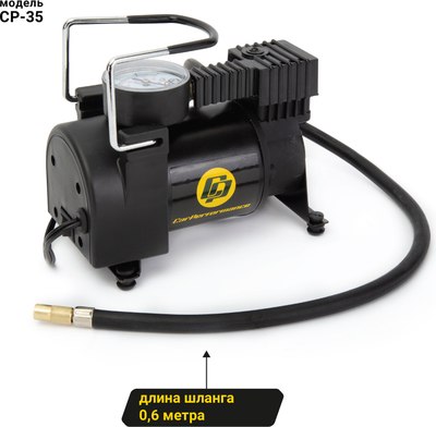 Автомобильный компрессор Car Performance CP-35