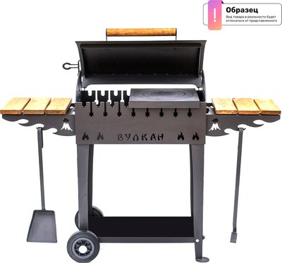 Мангал Вулкан Гриль В 4мм на колесах - фото