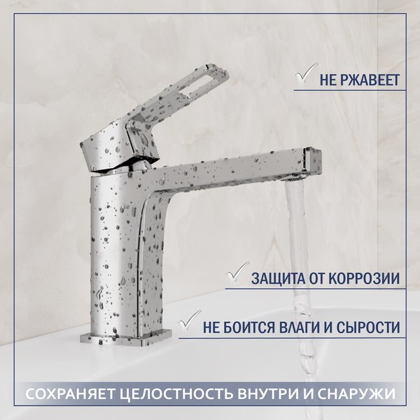 Смеситель Lauter Cascade 21СК655C