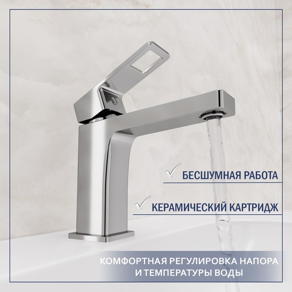Смеситель Lauter Cascade 21СК655C