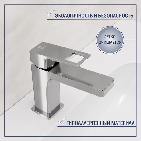 Смеситель Lauter Cascade 21СК655C