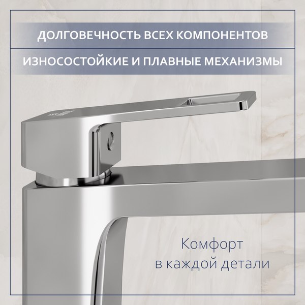 Смеситель Lauter Cascade 21СК655C