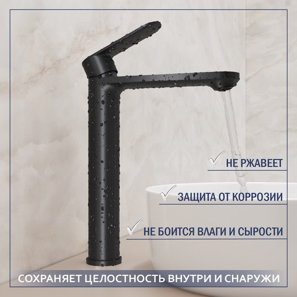 Смеситель Lauter Moon 21СК8691BS