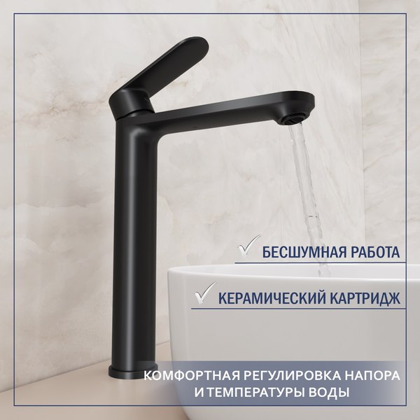 Смеситель Lauter Moon 21СК8691BS