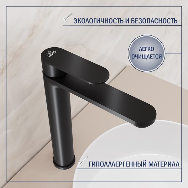 Смеситель Lauter Moon 21СК8691BS