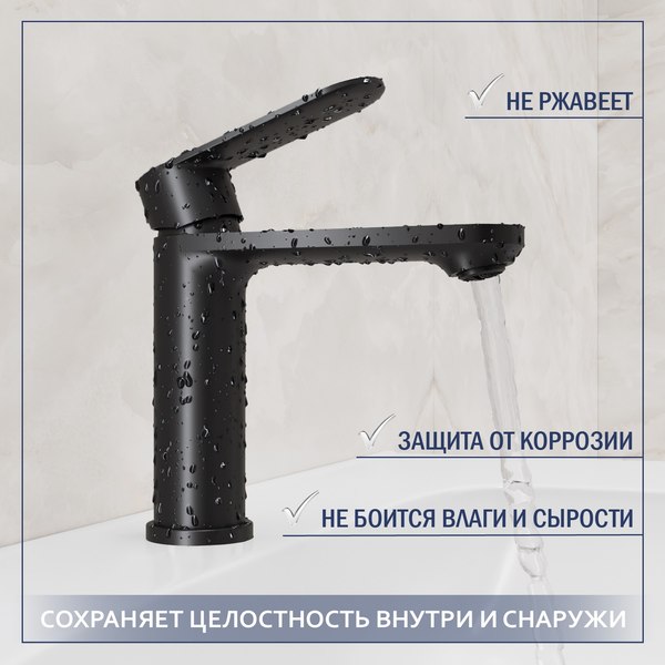 Смеситель Lauter Moon 21СК691BS