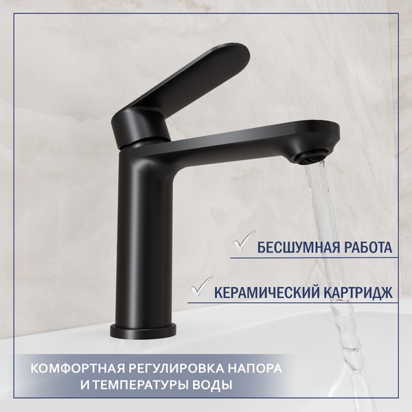 Смеситель Lauter Moon 21СК691BS