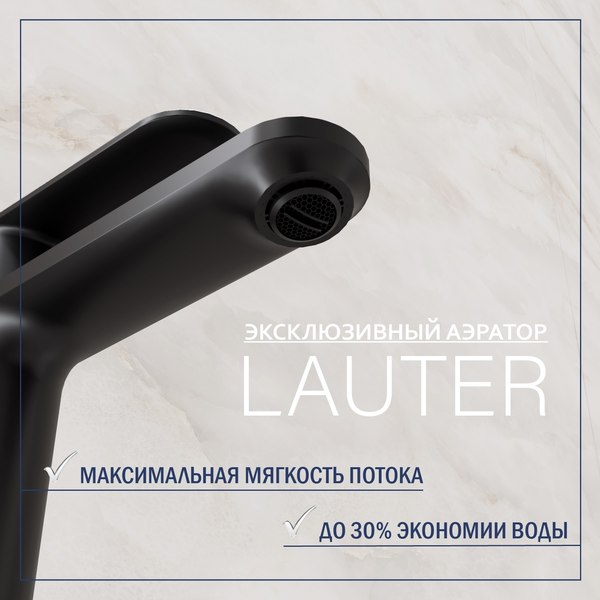 Смеситель Lauter Moon 21СК691BS