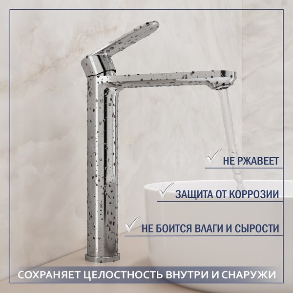 Смеситель Lauter Moon 21СK81691C