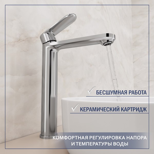 Смеситель Lauter Moon 21СK81691C