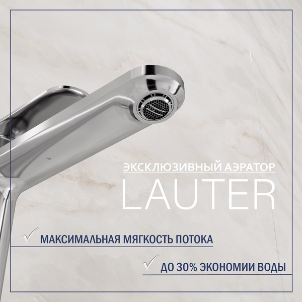 Смеситель Lauter Moon 21СK81691C