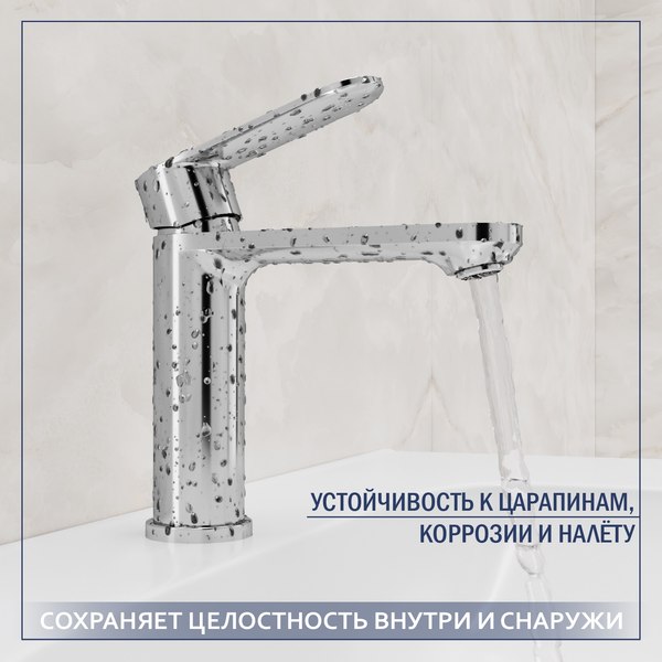 Смеситель Lauter Moon 21СK691C