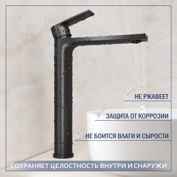 Смеситель Lauter Reef 21CK8678BS