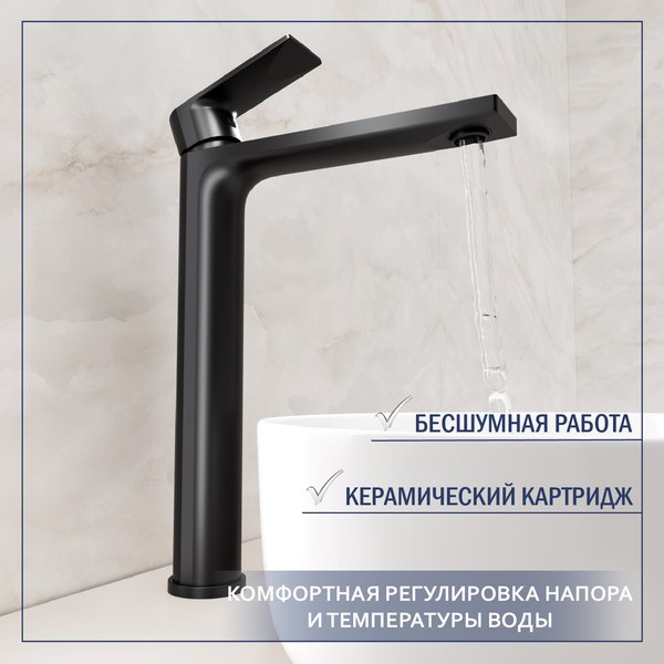 Смеситель Lauter Reef 21CK8678BS