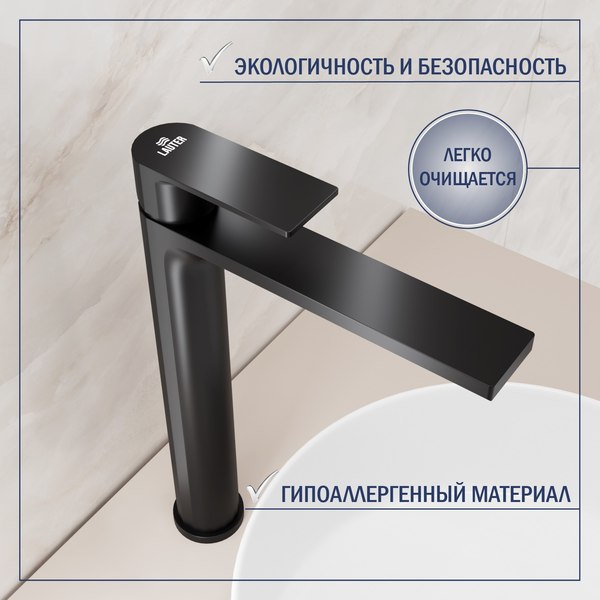 Смеситель Lauter Reef 21CK8678BS