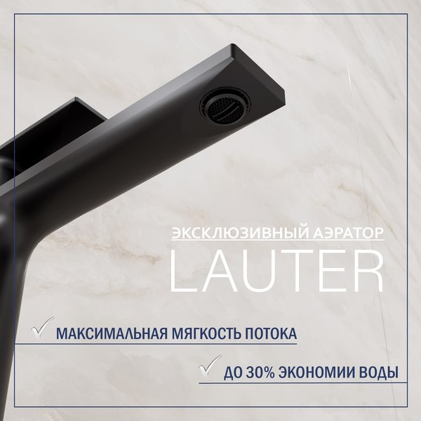 Смеситель Lauter Reef 21CK8678BS