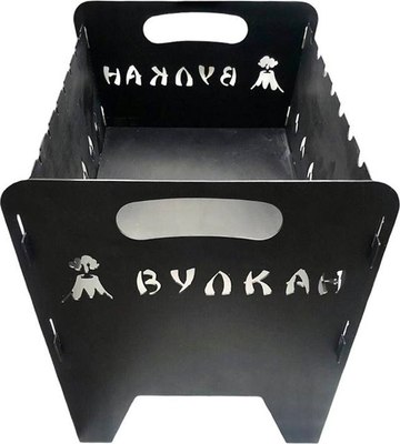 Мангал Вулкан Мини разборный 1.5мм