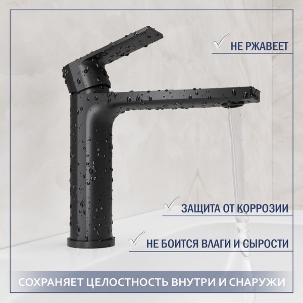 Смеситель Lauter Reef 21CK678BS