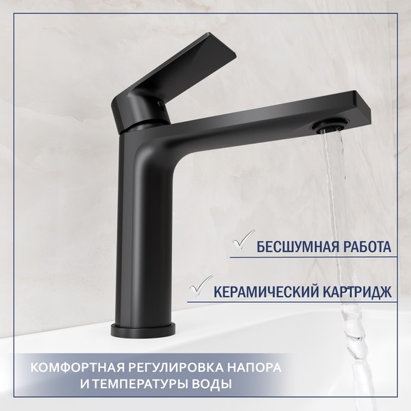 Смеситель Lauter Reef 21CK678BS