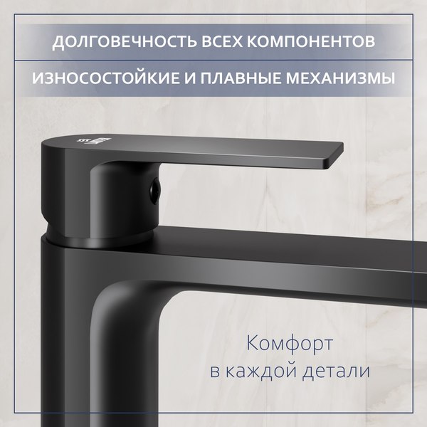 Смеситель Lauter Reef 21CK678BS