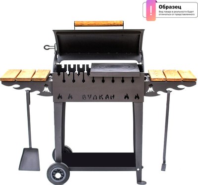 Мангал Вулкан Гриль В 5мм на колесах - фото