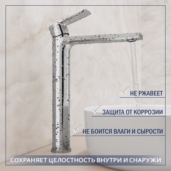 Смеситель Lauter Reef 21CK8678C