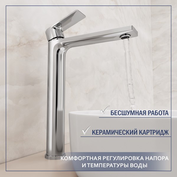 Смеситель Lauter Reef 21CK8678C