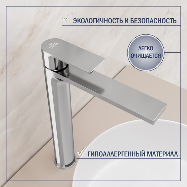 Смеситель Lauter Reef 21CK8678C