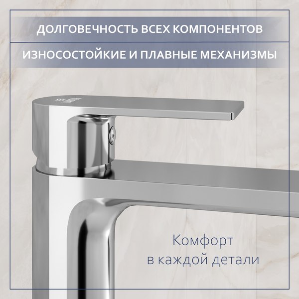 Смеситель Lauter Reef 21CK8678C