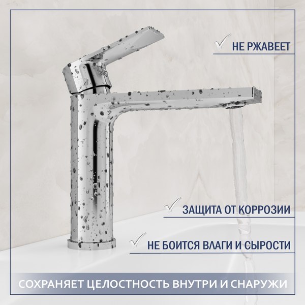 Смеситель Lauter Reef 21CK678C