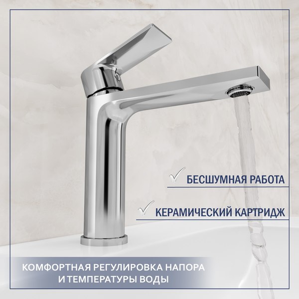 Смеситель Lauter Reef 21CK678C