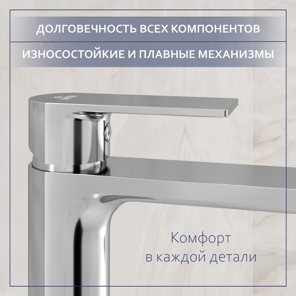 Смеситель Lauter Reef 21CK678C