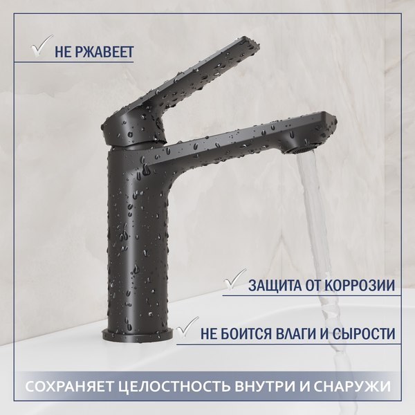 Смеситель Lauter Sky 21СК533BS