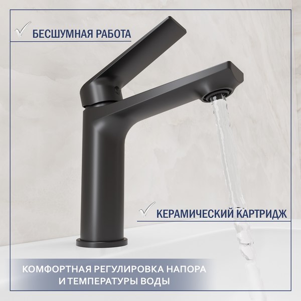 Смеситель Lauter Sky 21СК533BS