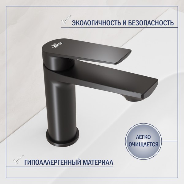 Смеситель Lauter Sky 21СК533BS