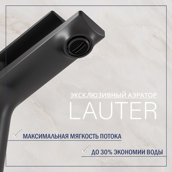 Смеситель Lauter Sky 21СК533BS