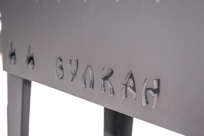 Мангал Вулкан Гриль В 5мм